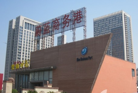 合肥蔚蓝商务港D栋工程